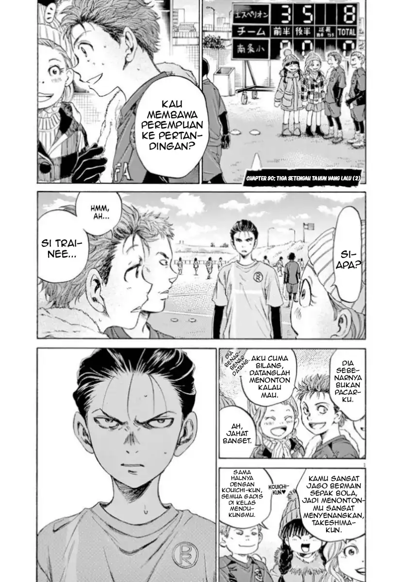 Baca Ao Ashi - Chapter 90 halaman 1