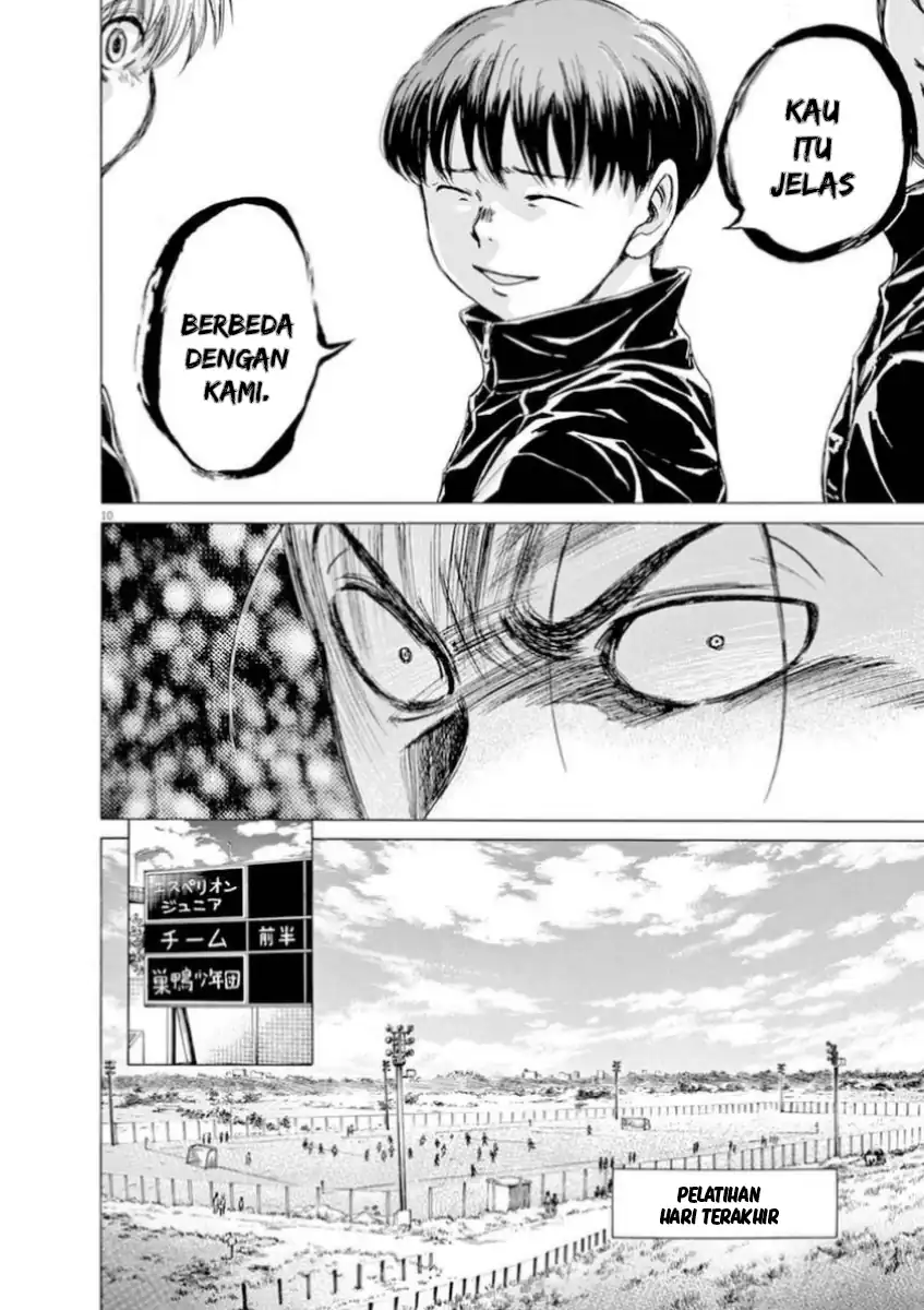 Baca Ao Ashi - Chapter 90 halaman 10