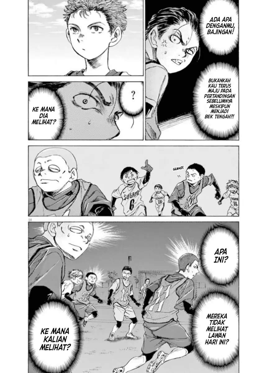 Baca Ao Ashi - Chapter 90 halaman 14