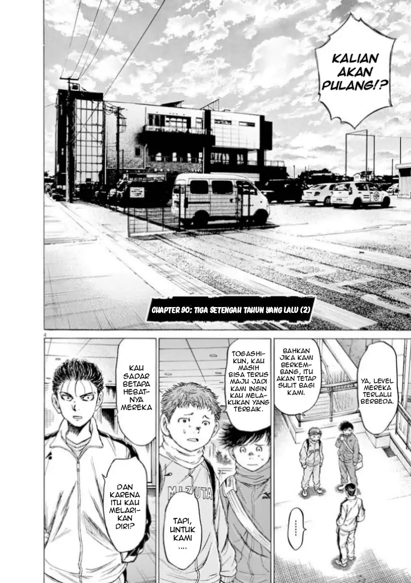 Baca Ao Ashi - Chapter 90 halaman 4