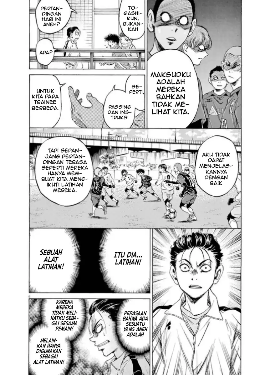 Baca Ao Ashi - Chapter 90 halaman 6