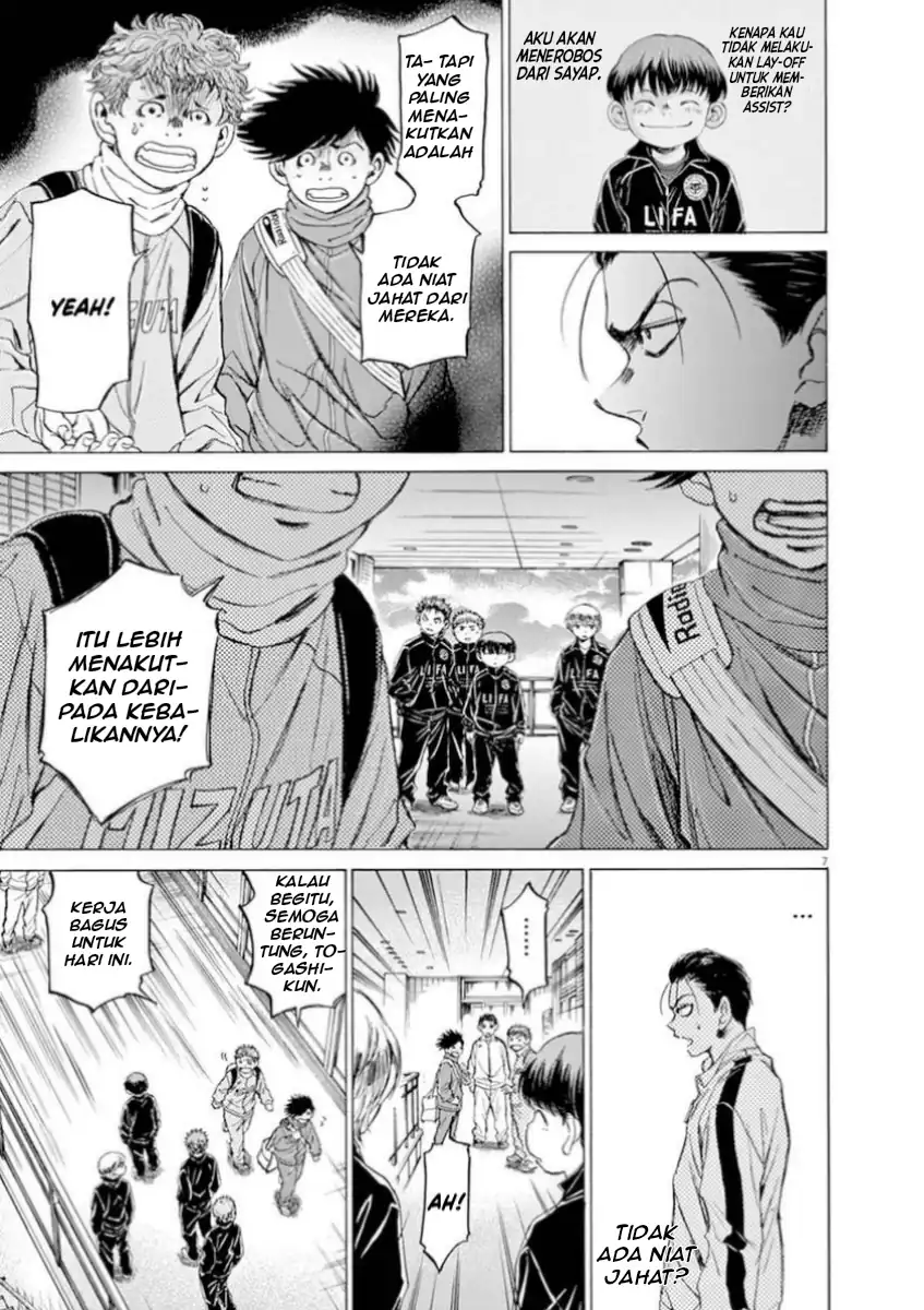 Baca Ao Ashi - Chapter 90 halaman 7