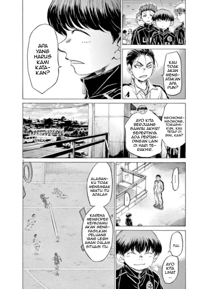 Baca Ao Ashi - Chapter 90 halaman 8