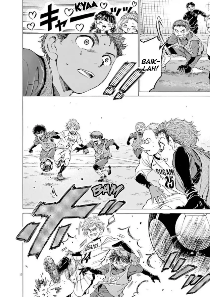 Baca Ao Ashi - Chapter 91 halaman 13