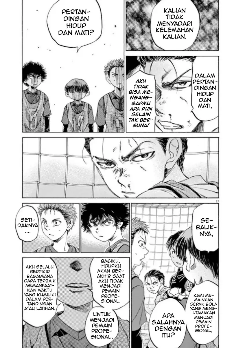 Baca Ao Ashi - Chapter 91 halaman 18