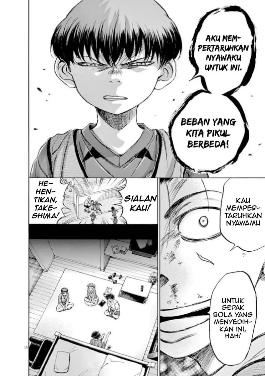 Baca Ao Ashi - Chapter 91 halaman 19