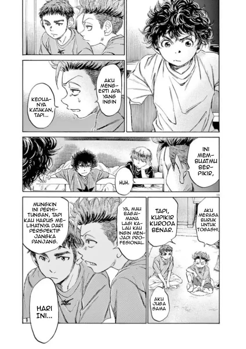 Baca Ao Ashi - Chapter 91 halaman 20