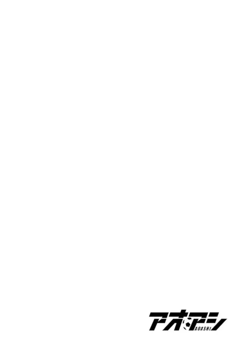 Baca Ao Ashi - Chapter 91 halaman 3