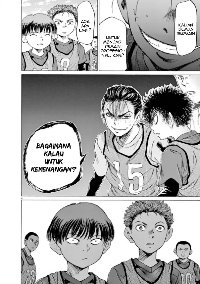 Baca Ao Ashi - Chapter 91 halaman 7