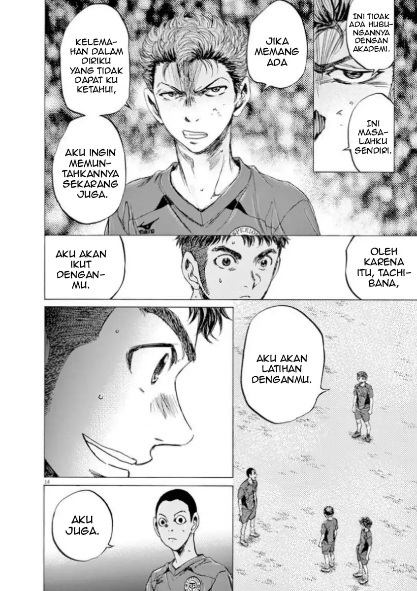 Baca Ao Ashi - Chapter 92 halaman 14