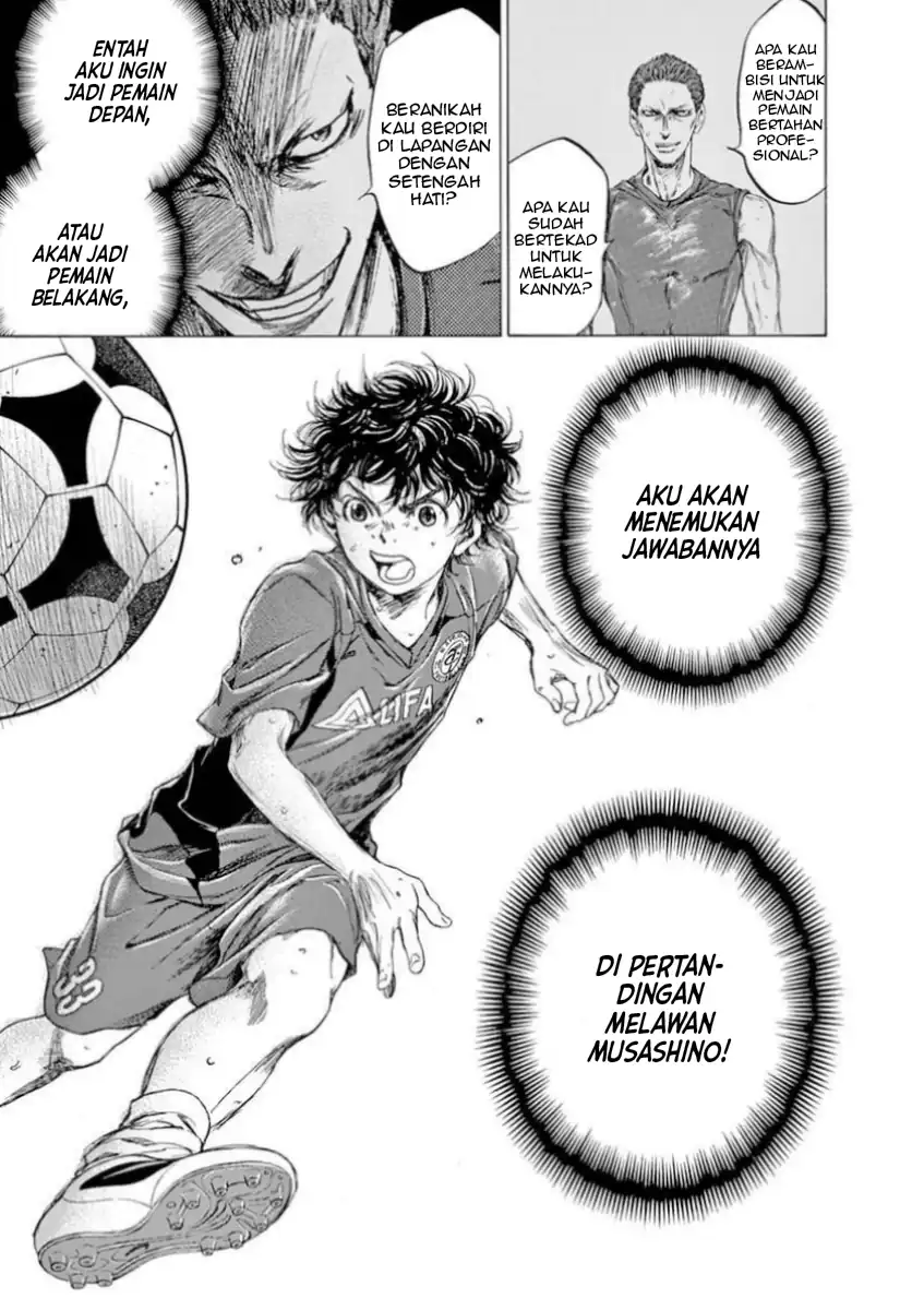 Baca Ao Ashi - Chapter 92 halaman 17
