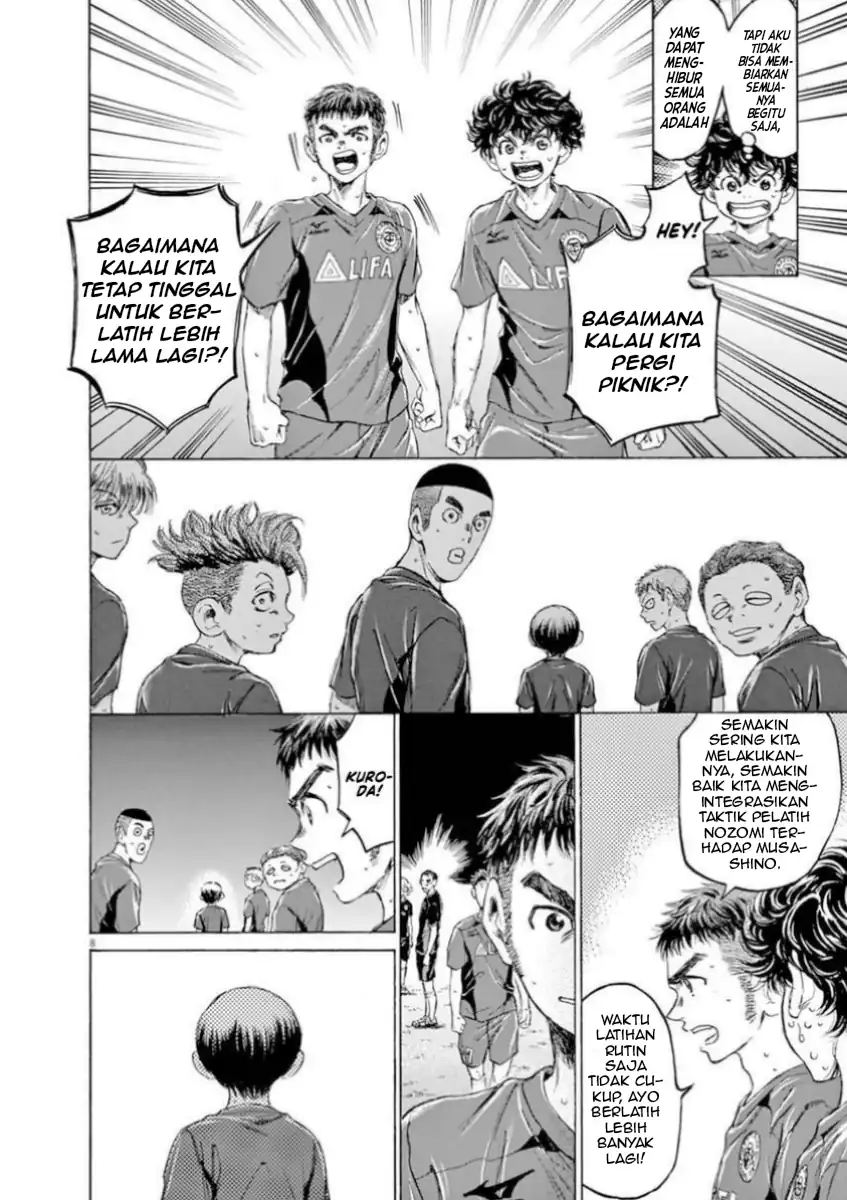 Baca Ao Ashi - Chapter 92 halaman 8