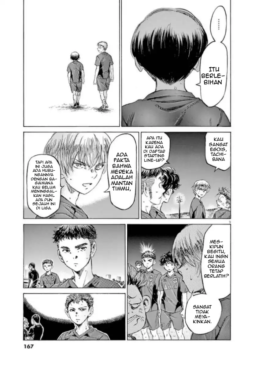 Baca Ao Ashi - Chapter 92 halaman 9