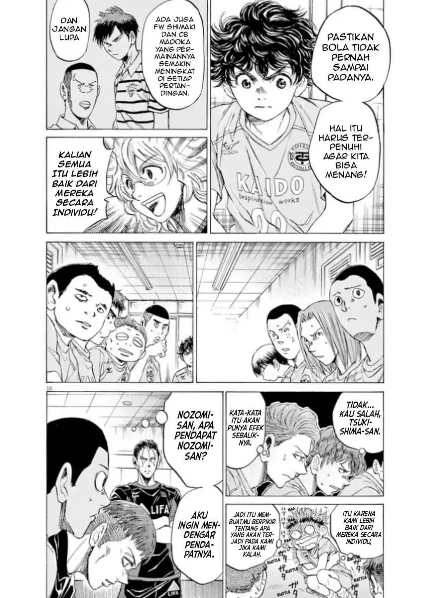 Baca Ao Ashi - Chapter 93 halaman 10
