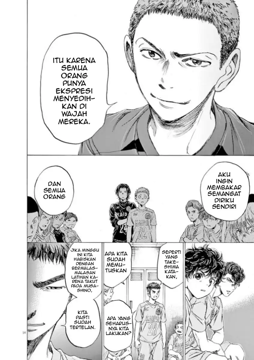 Baca Ao Ashi - Chapter 93 halaman 14