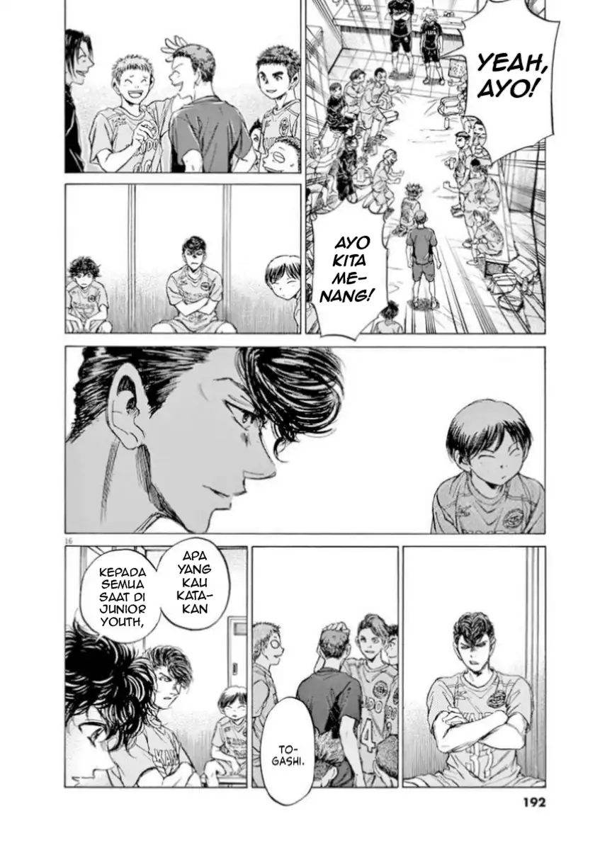 Baca Ao Ashi - Chapter 93 halaman 16