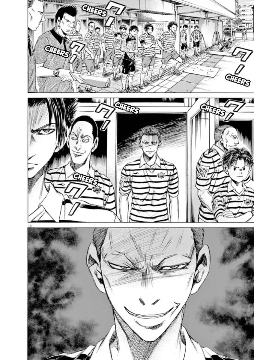 Baca Ao Ashi - Chapter 93 halaman 18