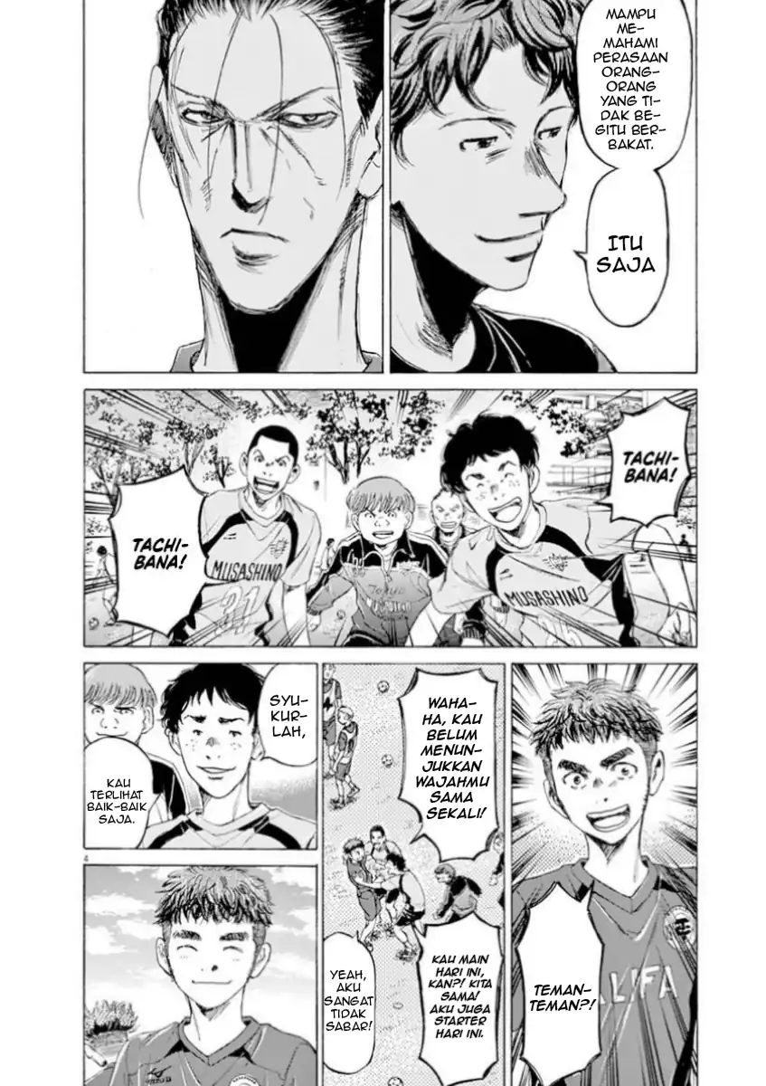 Baca Ao Ashi - Chapter 93 halaman 4