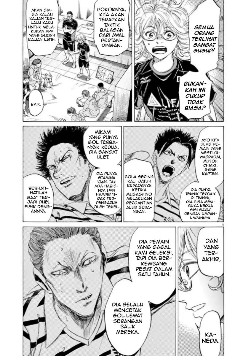 Baca Ao Ashi - Chapter 93 halaman 9