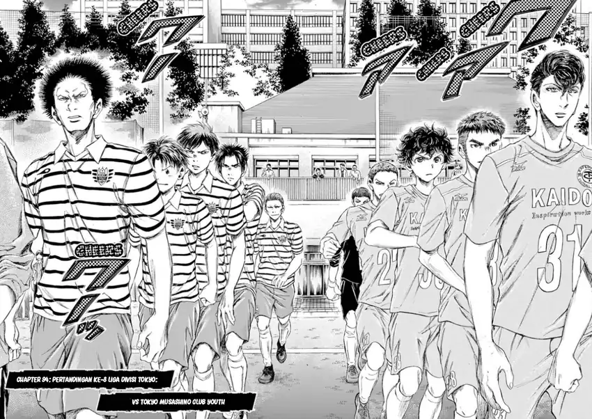 Baca Ao Ashi - Chapter 94 halaman 2