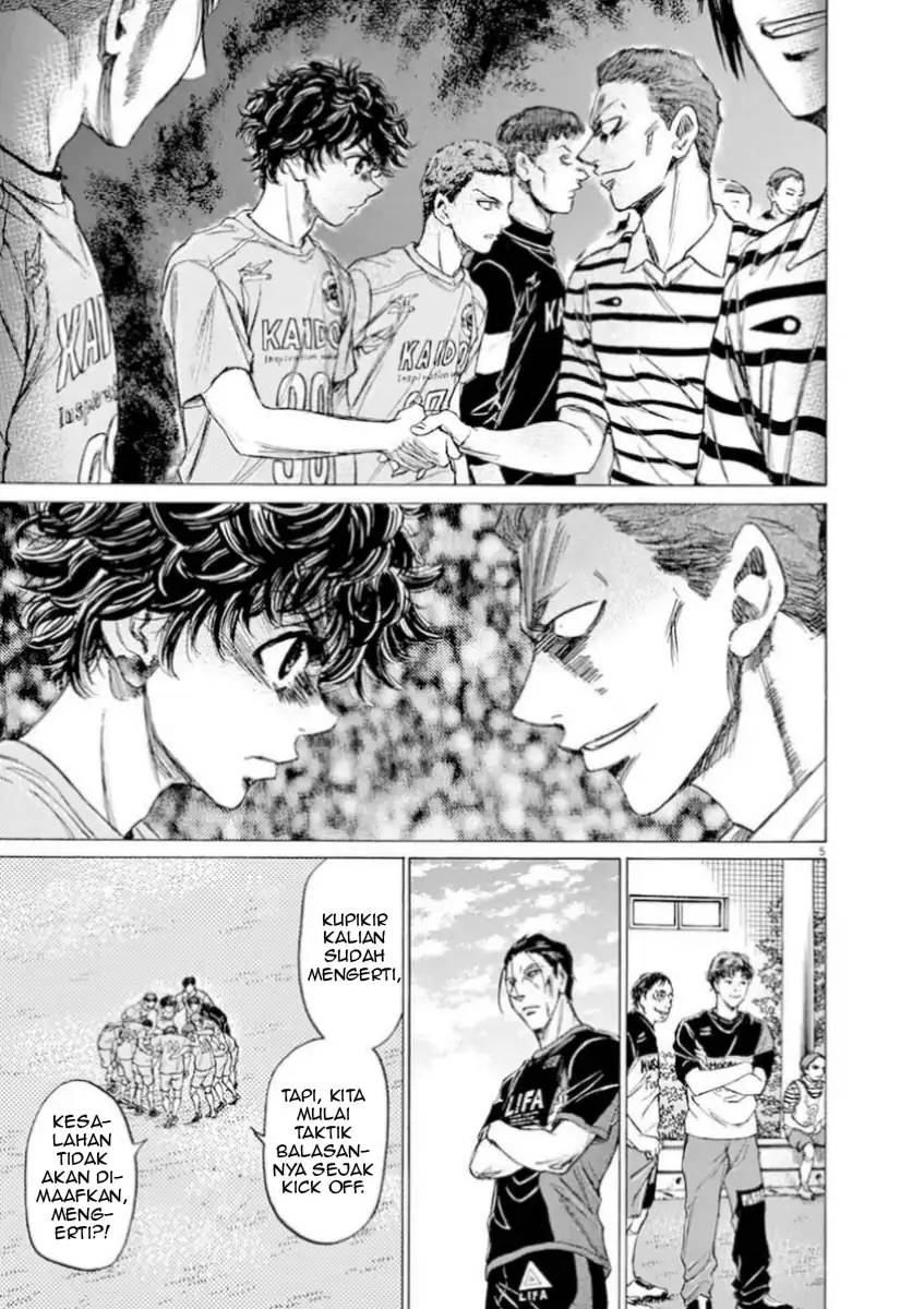 Baca Ao Ashi - Chapter 94 halaman 4