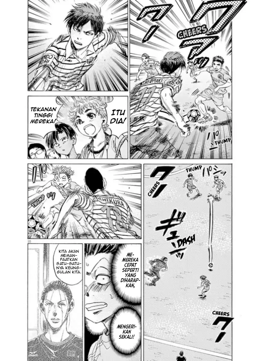 Baca Ao Ashi - Chapter 94 halaman 9