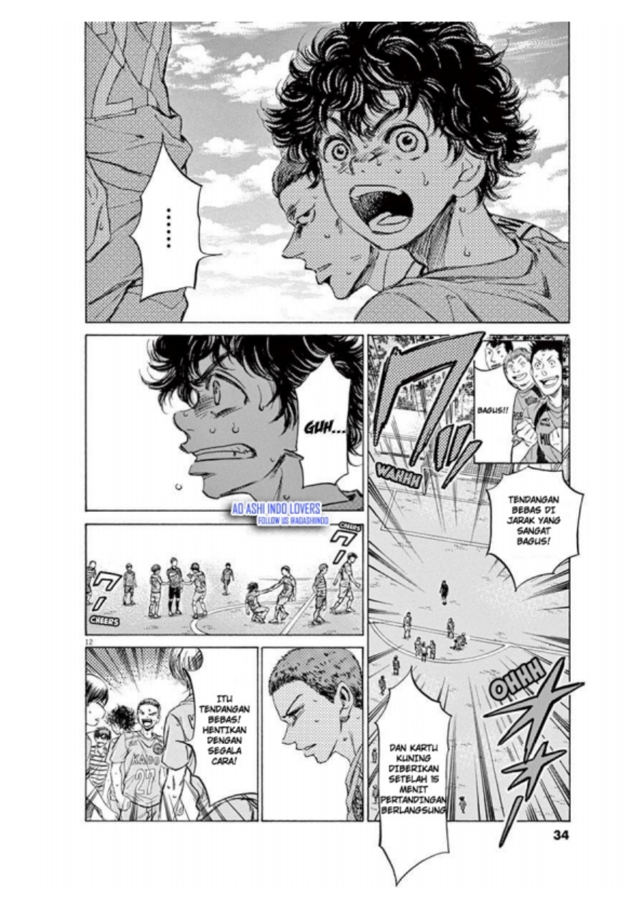 Baca Ao Ashi - Chapter 96 halaman 13