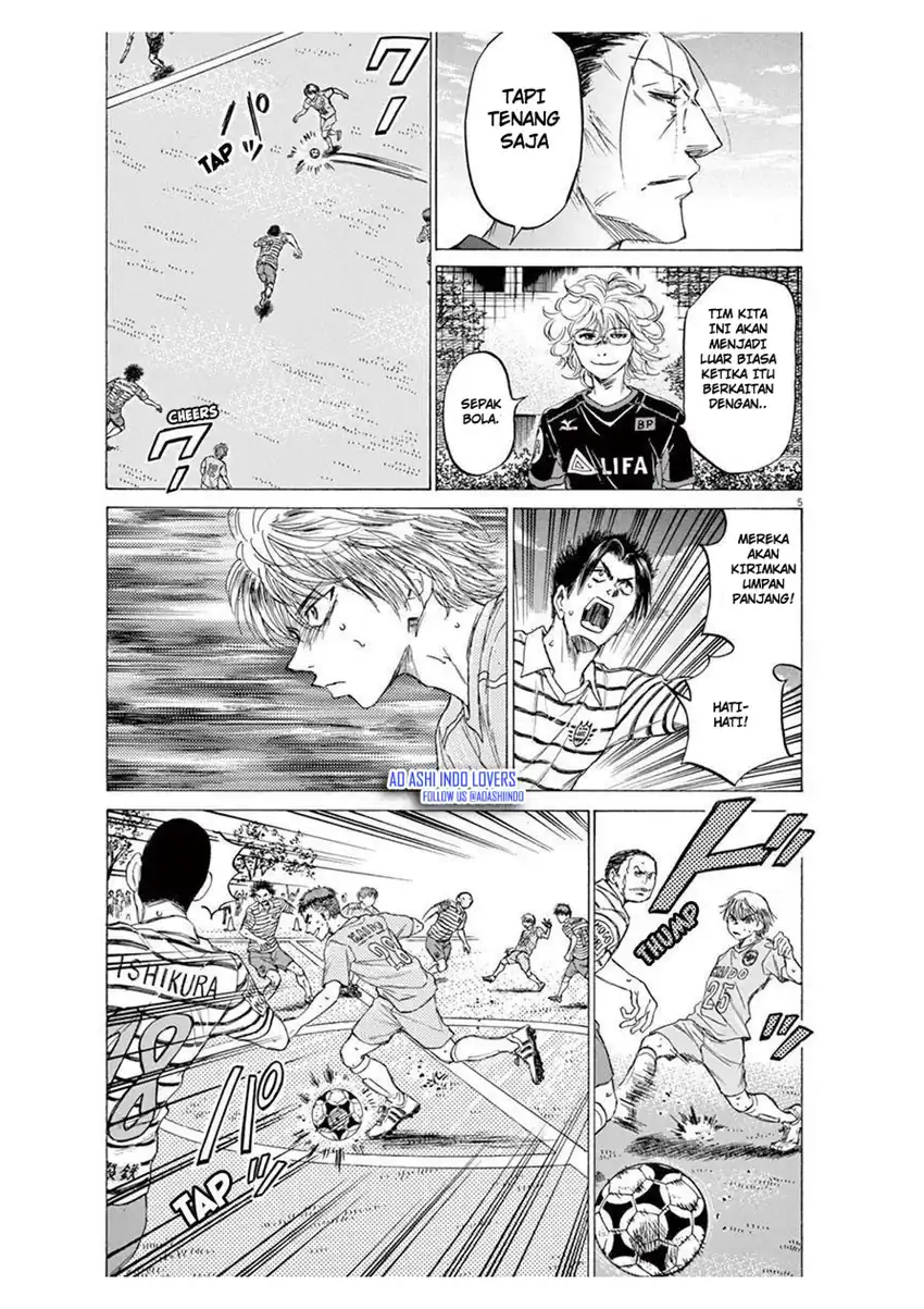 Baca Ao Ashi - Chapter 98 halaman 5