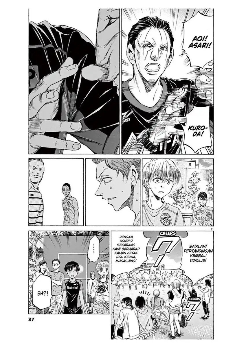 Baca Ao Ashi - Chapter 99 halaman 11