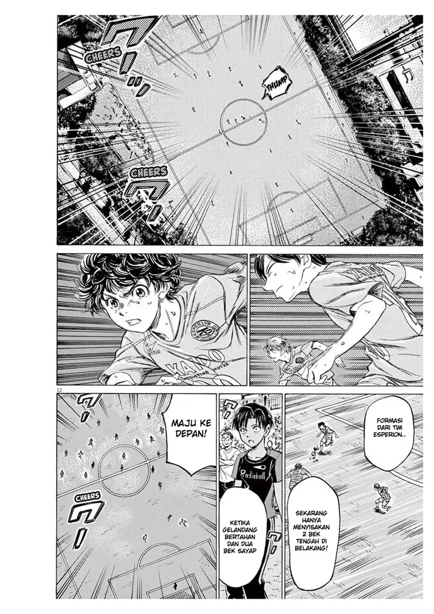 Baca Ao Ashi - Chapter 99 halaman 12