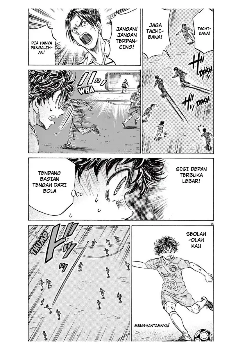 Baca Ao Ashi - Chapter 99 halaman 15