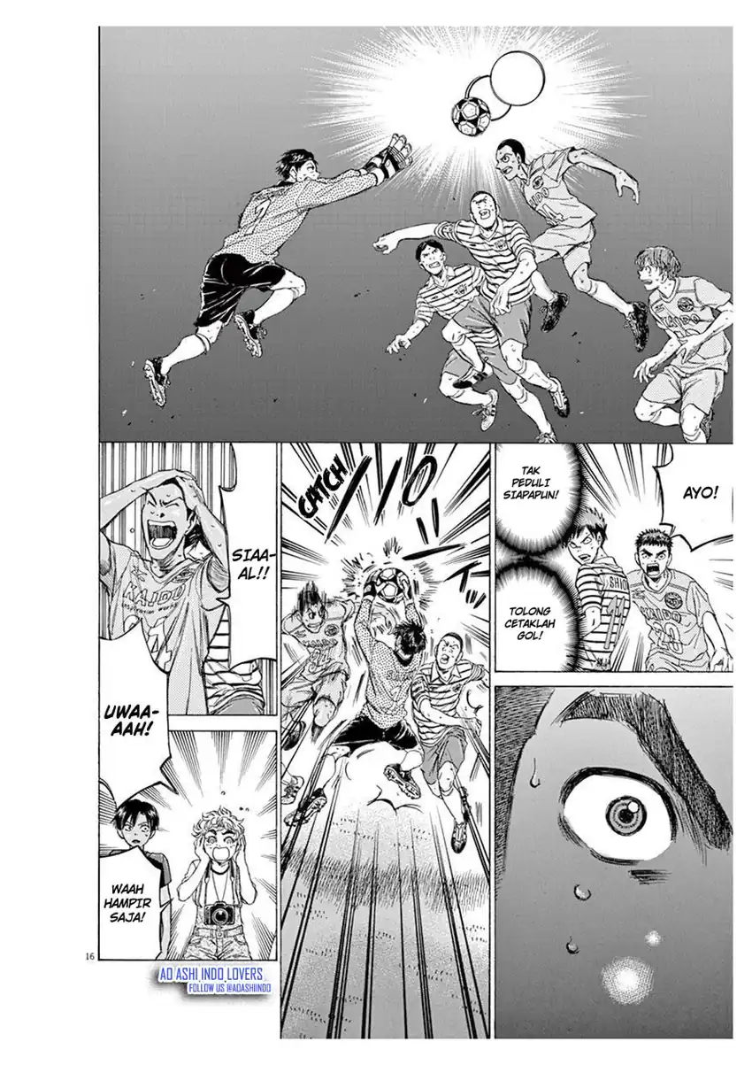 Baca Ao Ashi - Chapter 99 halaman 16