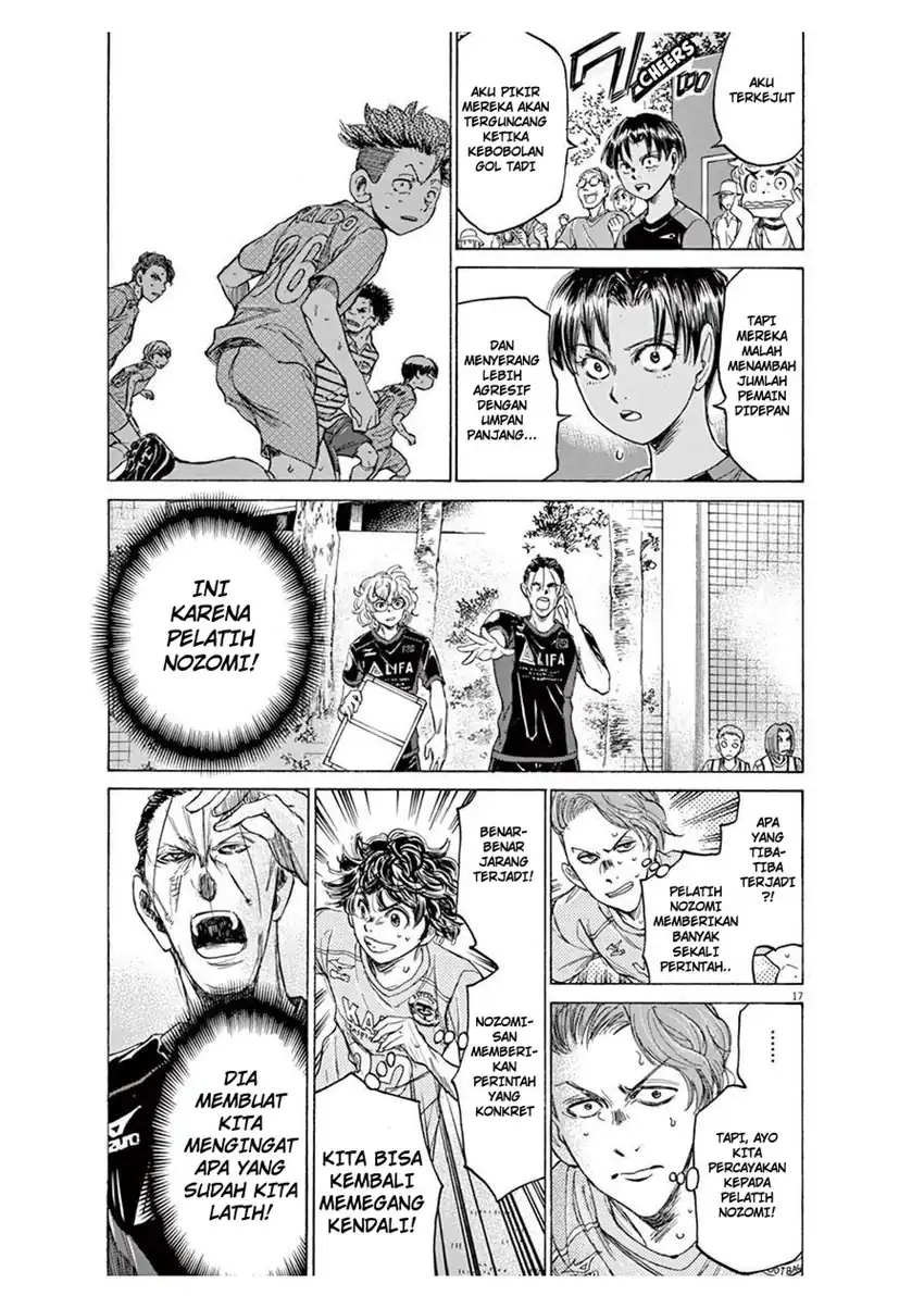 Baca Ao Ashi - Chapter 99 halaman 17