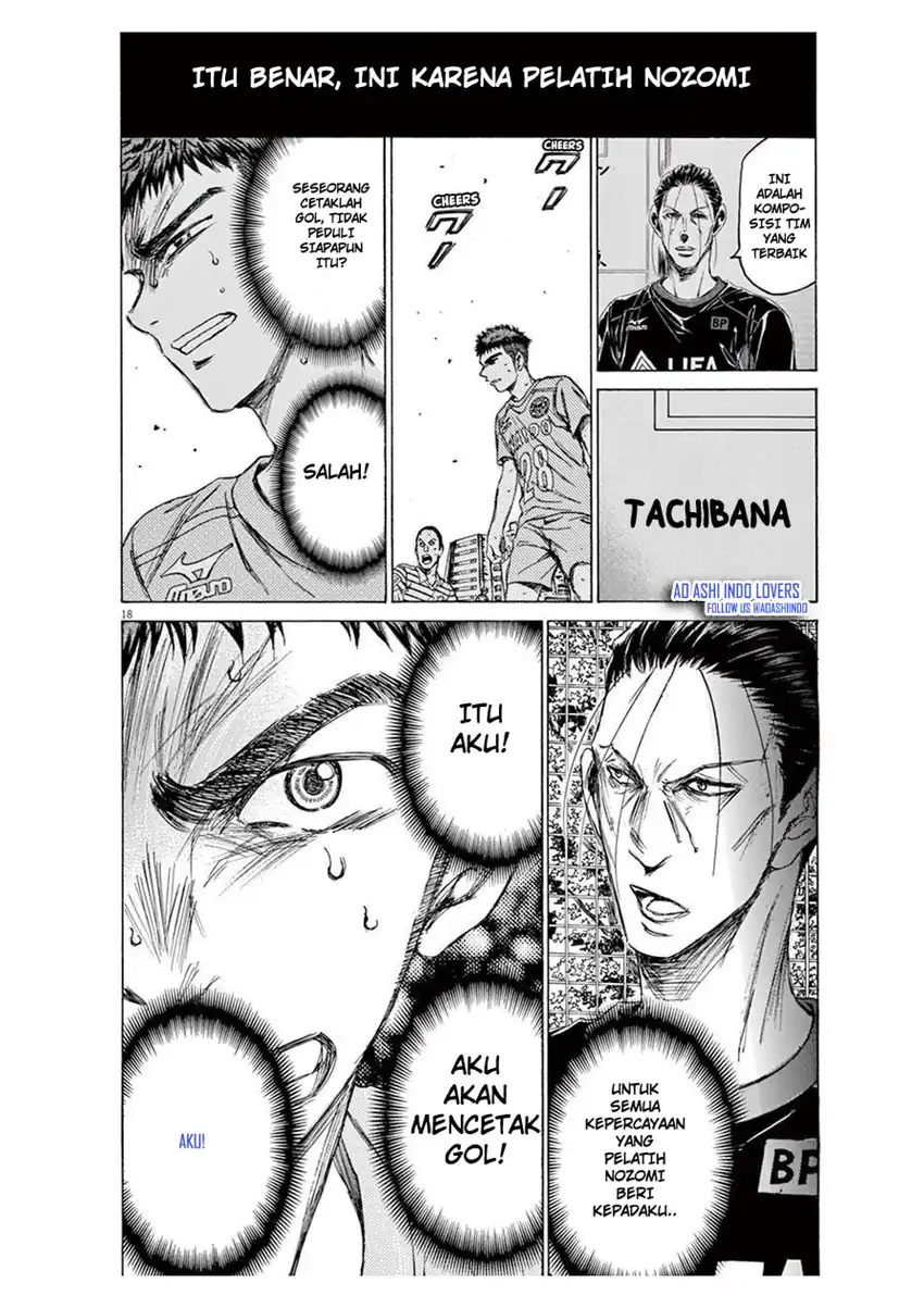 Baca Ao Ashi - Chapter 99 halaman 18