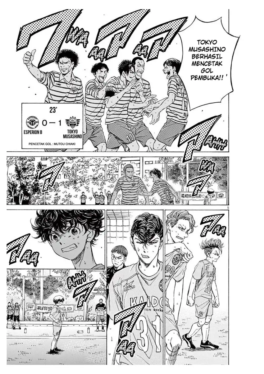 Baca Ao Ashi - Chapter 99 halaman 5