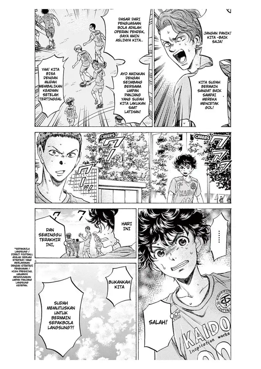 Baca Ao Ashi - Chapter 99 halaman 6