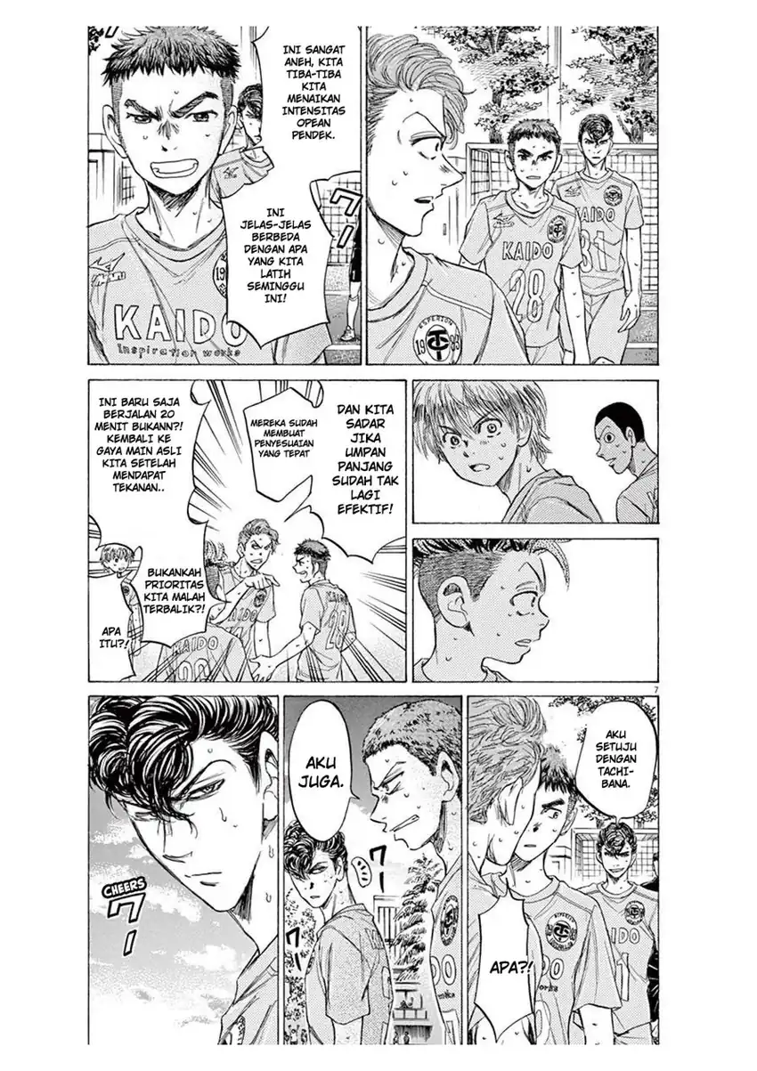 Baca Ao Ashi - Chapter 99 halaman 7