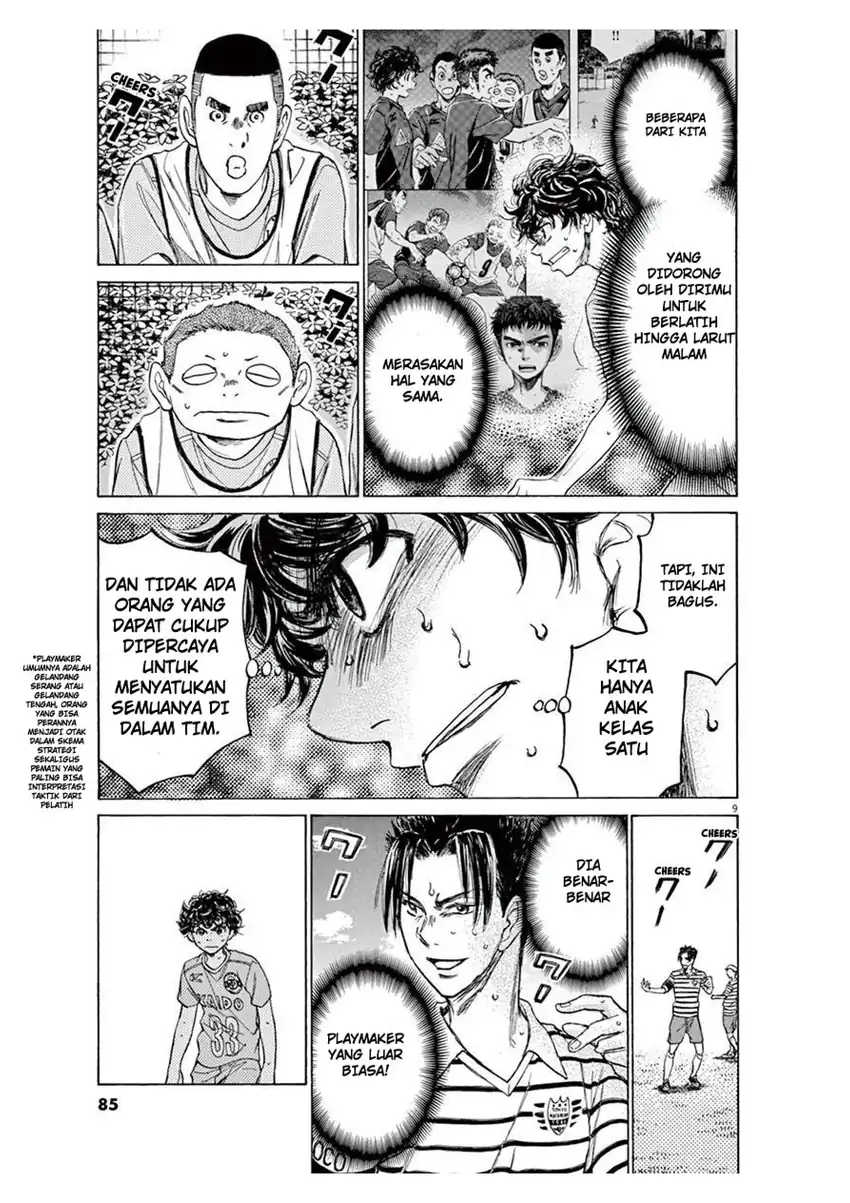Baca Ao Ashi - Chapter 99 halaman 9