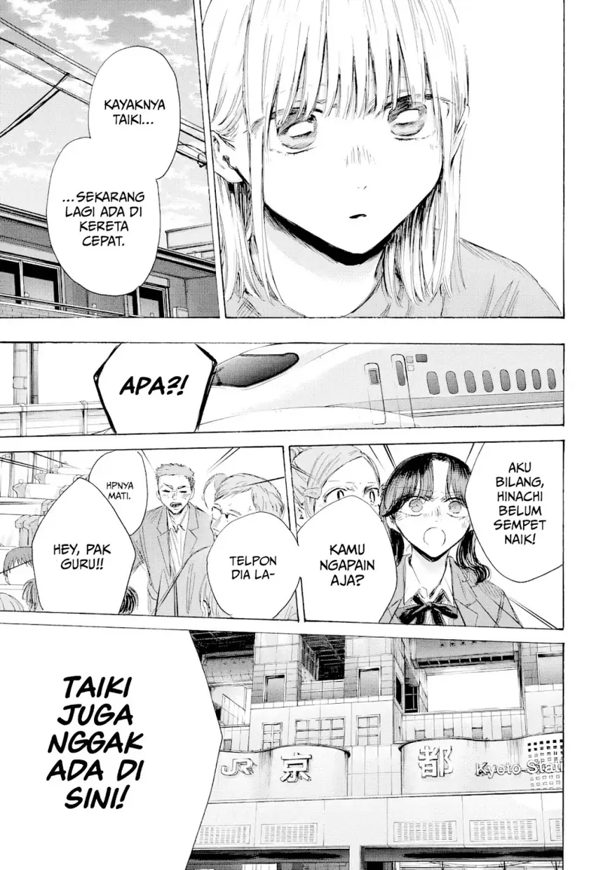Ao no Hako Chapter 205 page 28