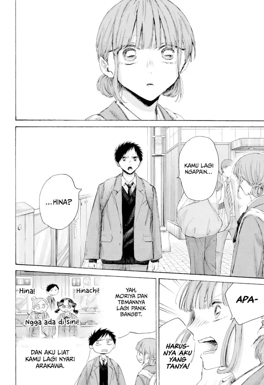 Ao no Hako Chapter 205 page 30
