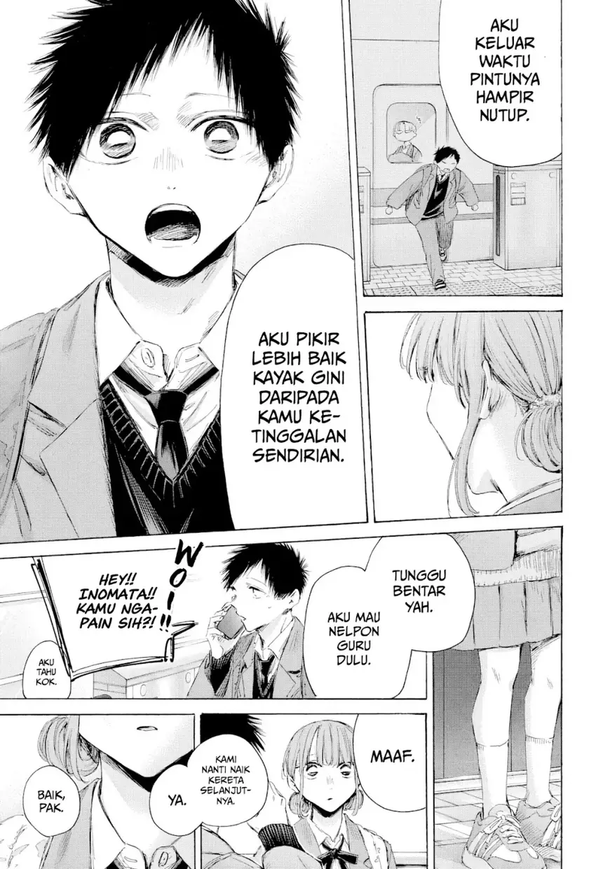 Ao no Hako Chapter 205 page 32