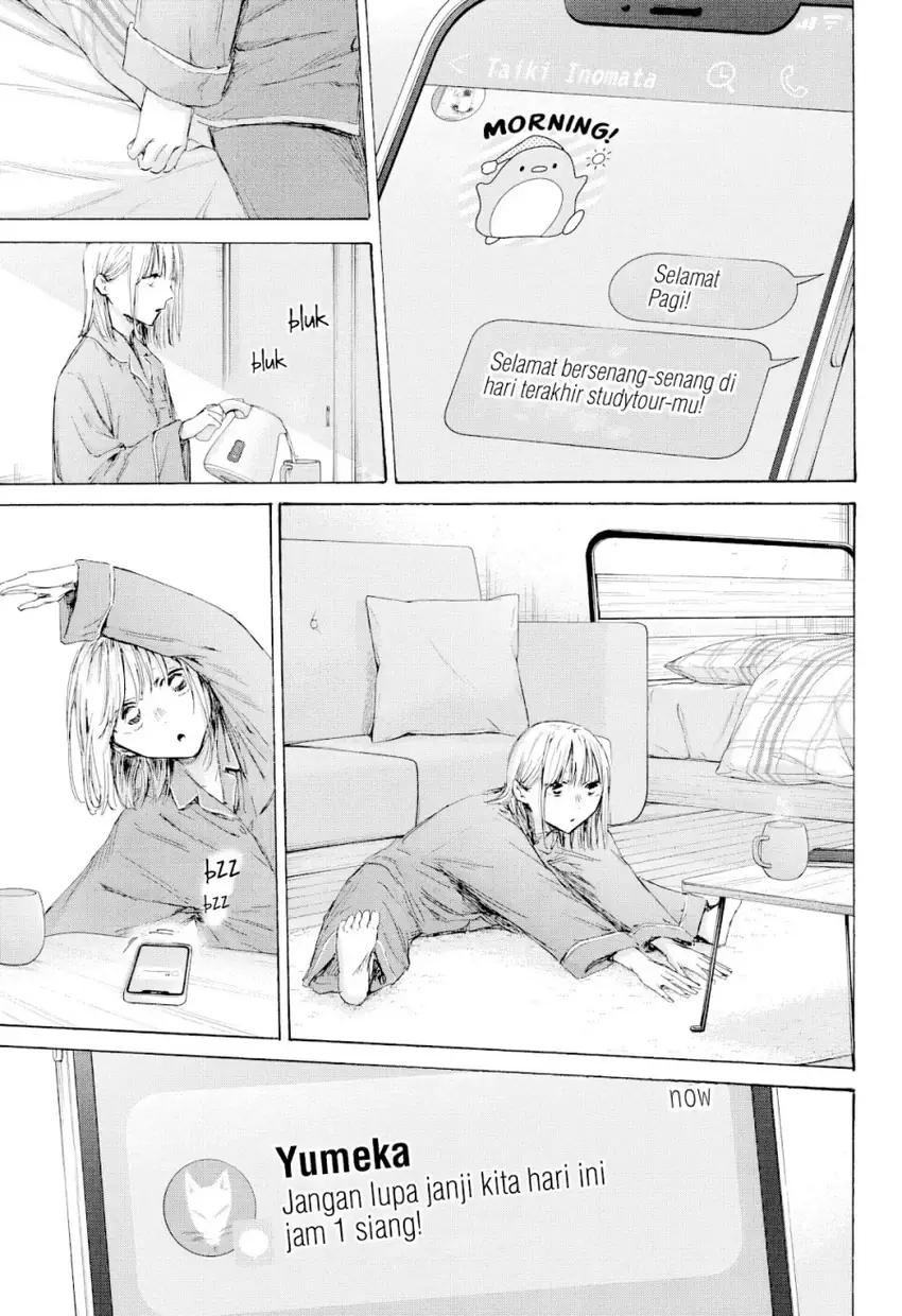 Ao no Hako Chapter 205 page 8