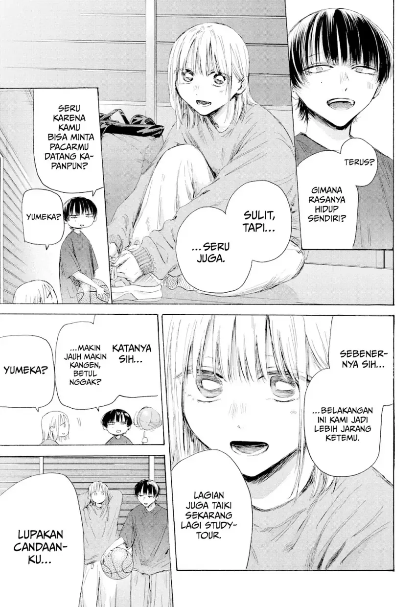 Ao no Hako Chapter 205 page 12