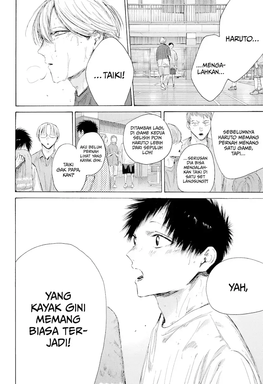 Ao no Hako Chapter 214 page 6