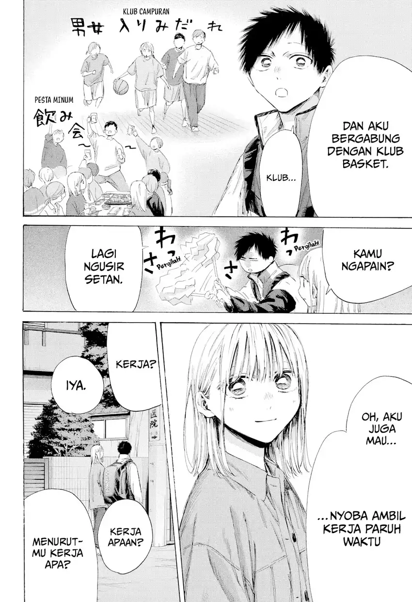 Ao no Hako Chapter 214 page 14