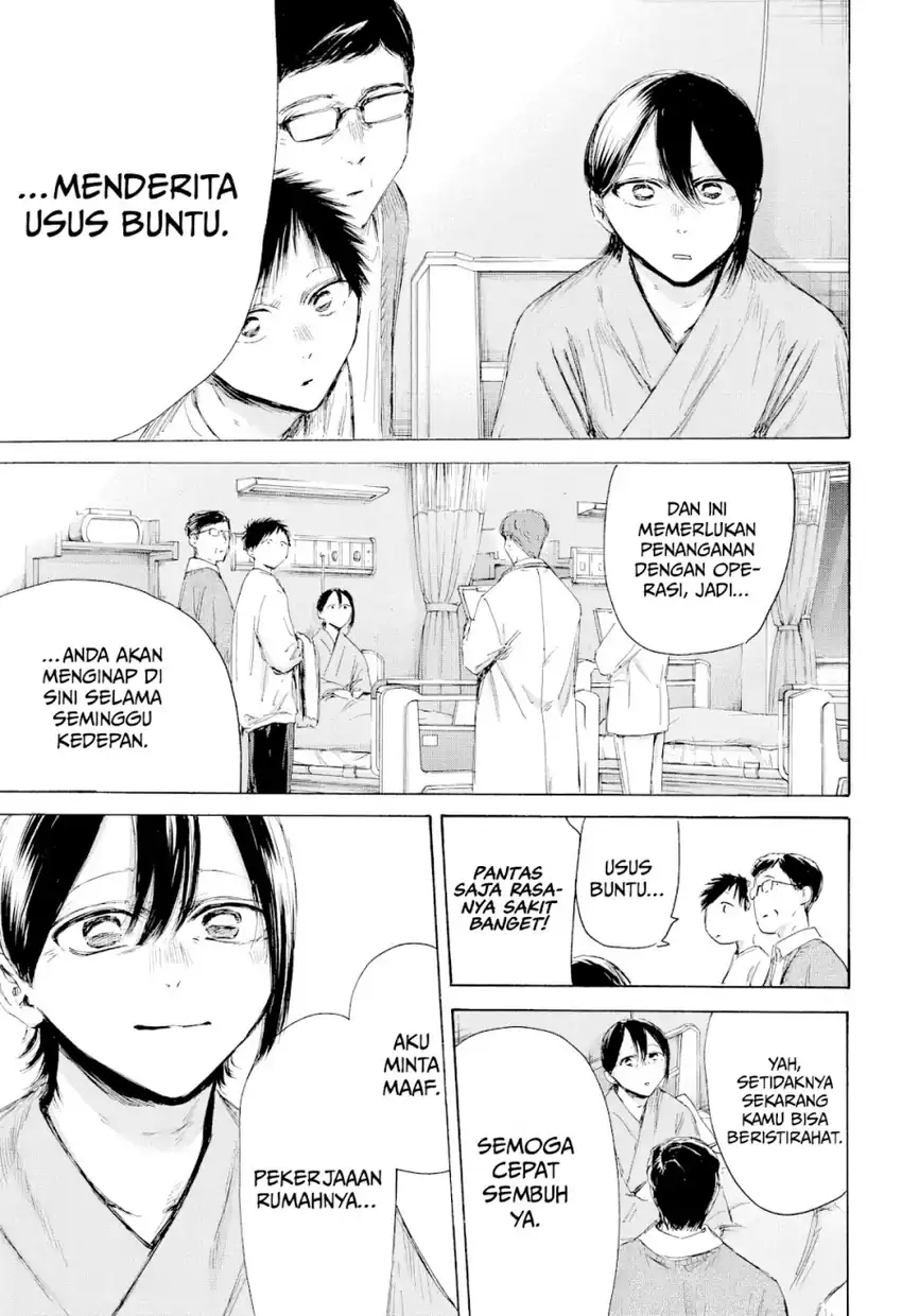 Baca Ao no Hako - Chapter 215 halaman 4