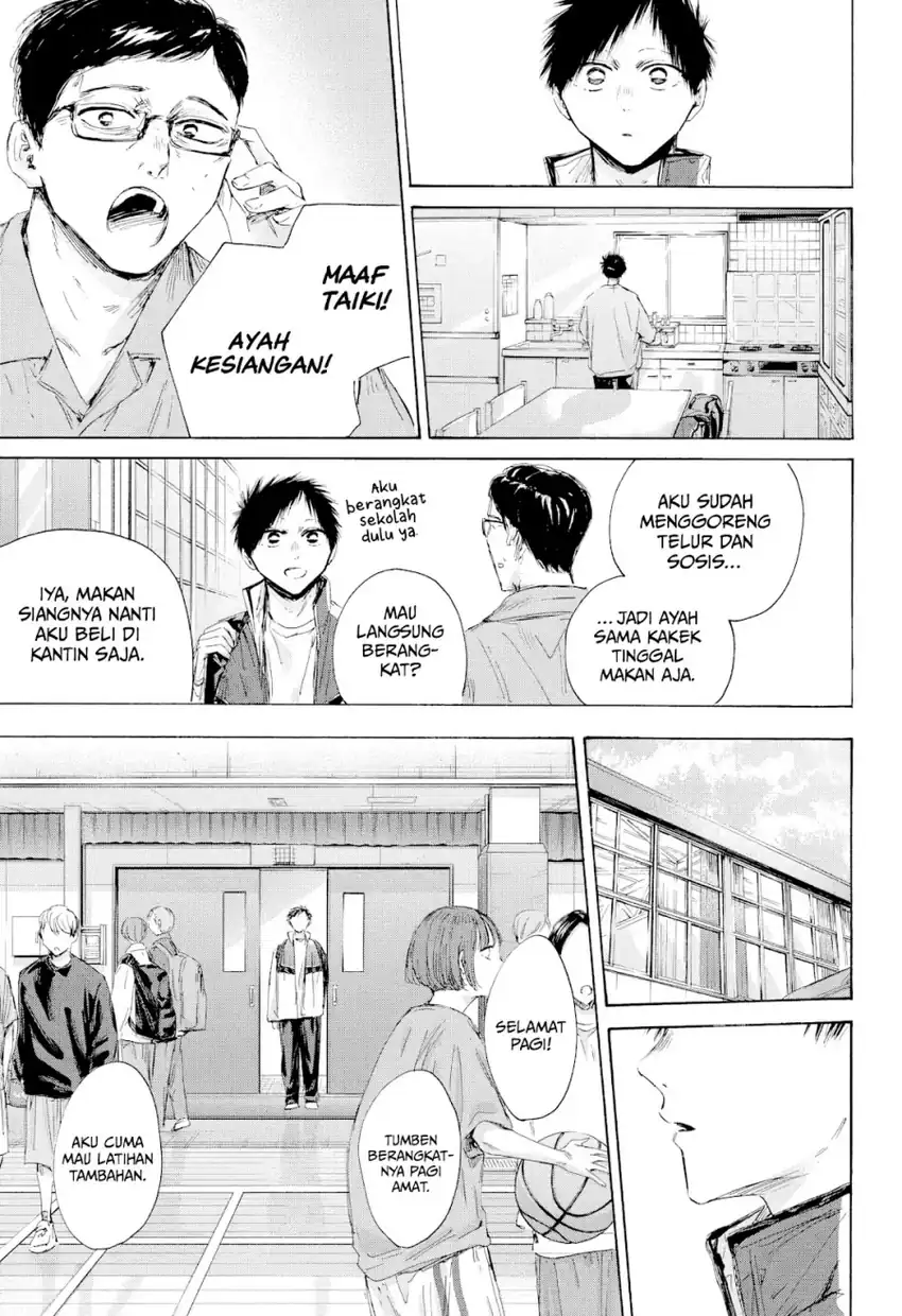 Baca Ao no Hako - Chapter 215 halaman 6
