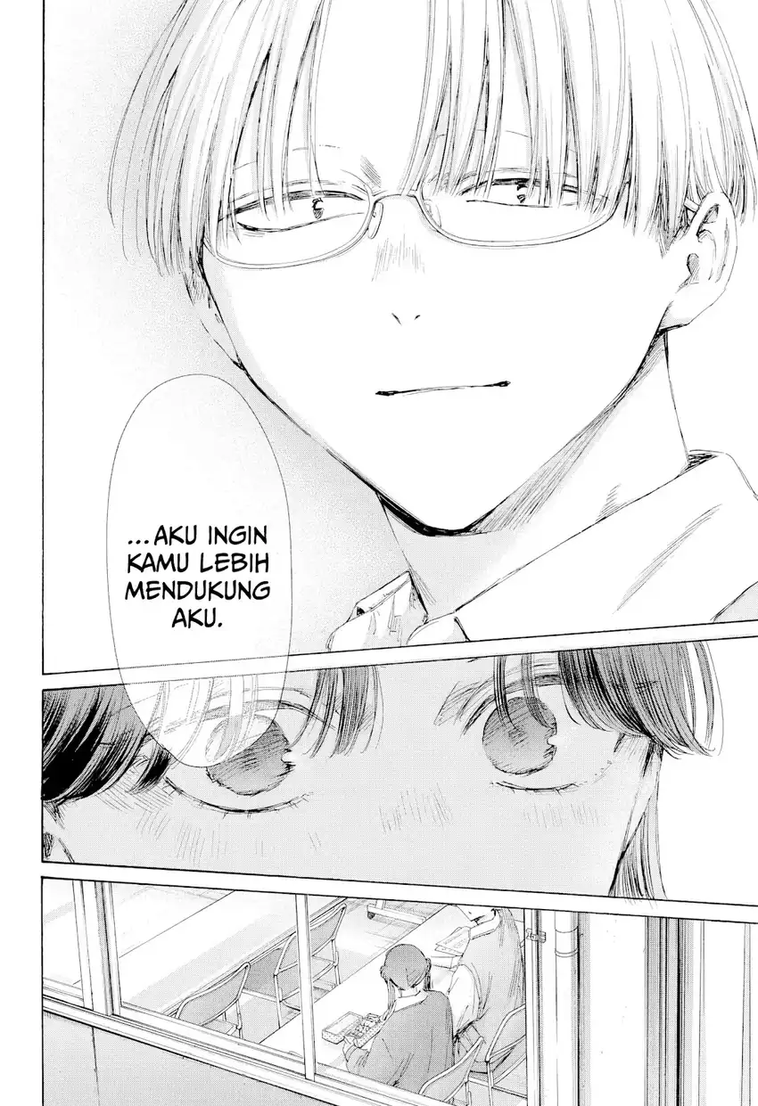 Baca Ao no Hako - Chapter 216 halaman 15