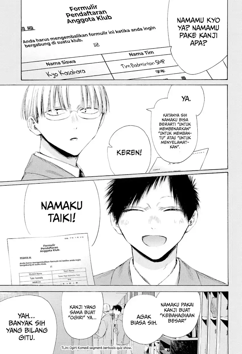 Baca Ao no Hako - Chapter 216 halaman 2