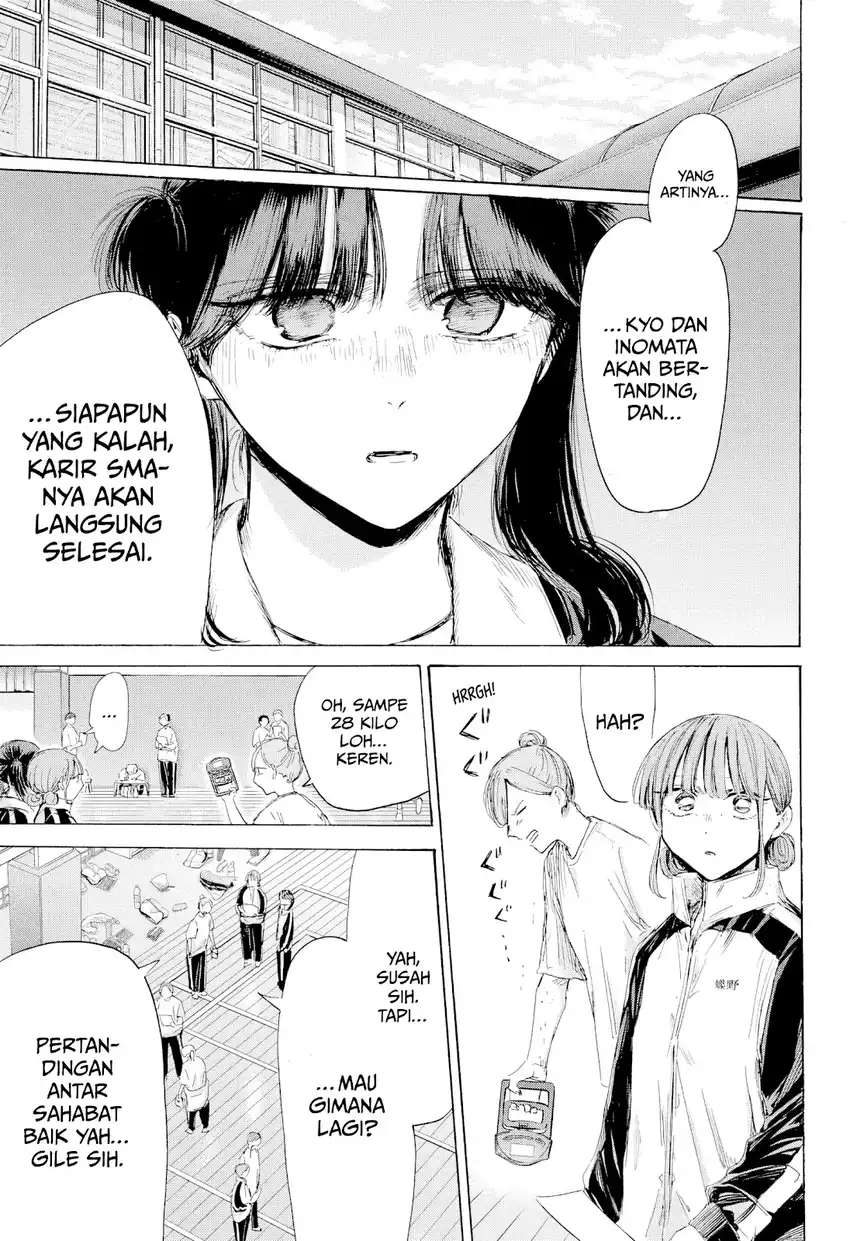 Baca Ao no Hako - Chapter 216 halaman 4